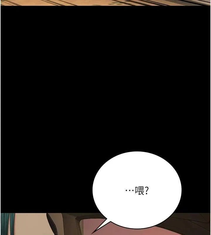 监狱女囚 - 第90話-被糟老頭爆射全身 - page 170