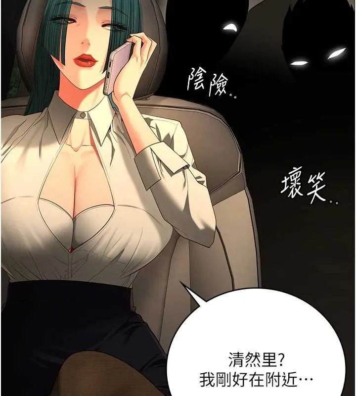 监狱女囚 - 第90話-被糟老頭爆射全身 - page 177