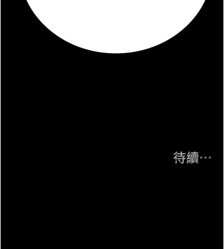 监狱女囚 - 第90話-被糟老頭爆射全身 - page 180