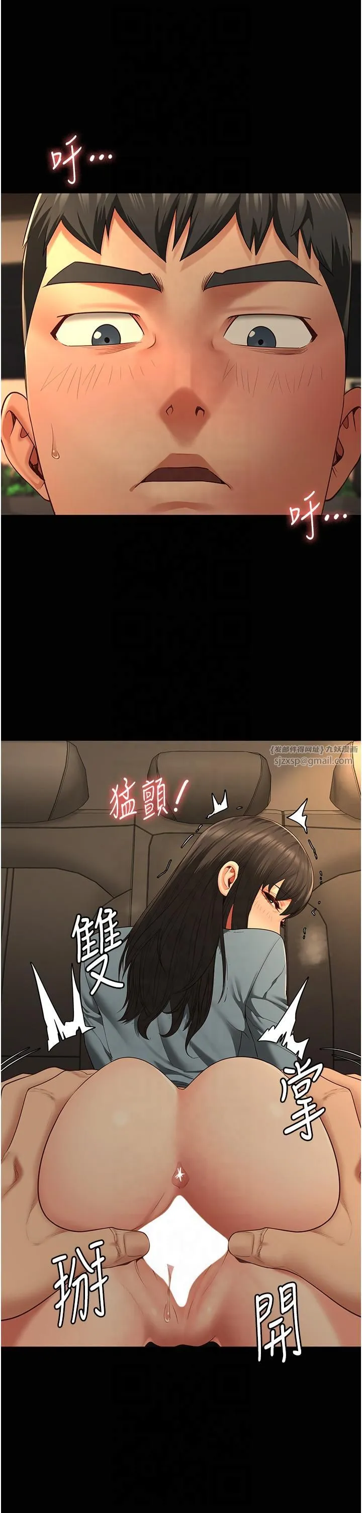 监狱女囚 - 第80話-不間斷的淫水噴泉 - page 7