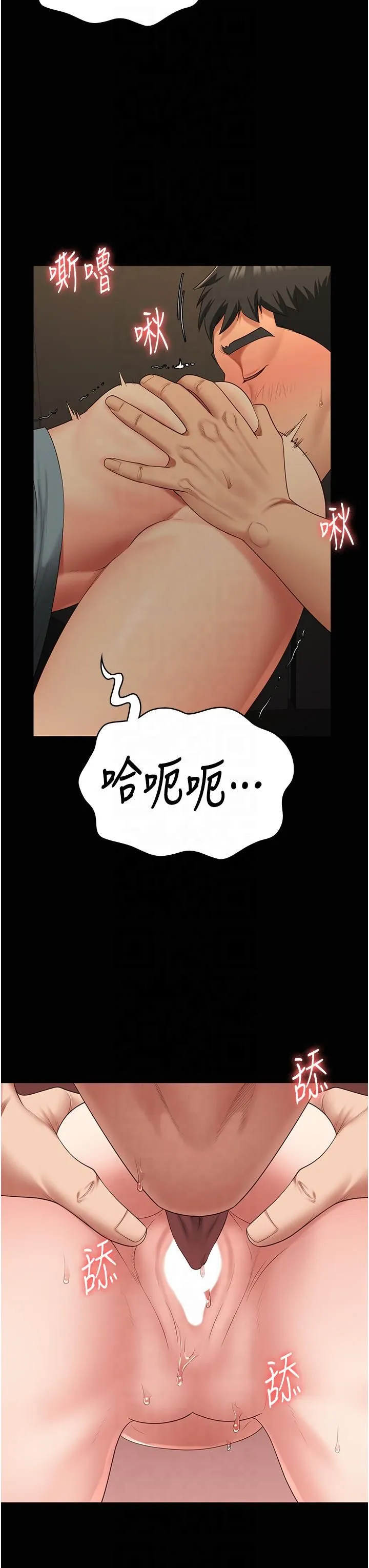 监狱女囚 - 第80話-不間斷的淫水噴泉 - page 9