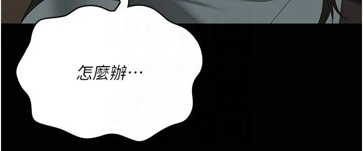 监狱女囚 - 第80話-不間斷的淫水噴泉 - page 19