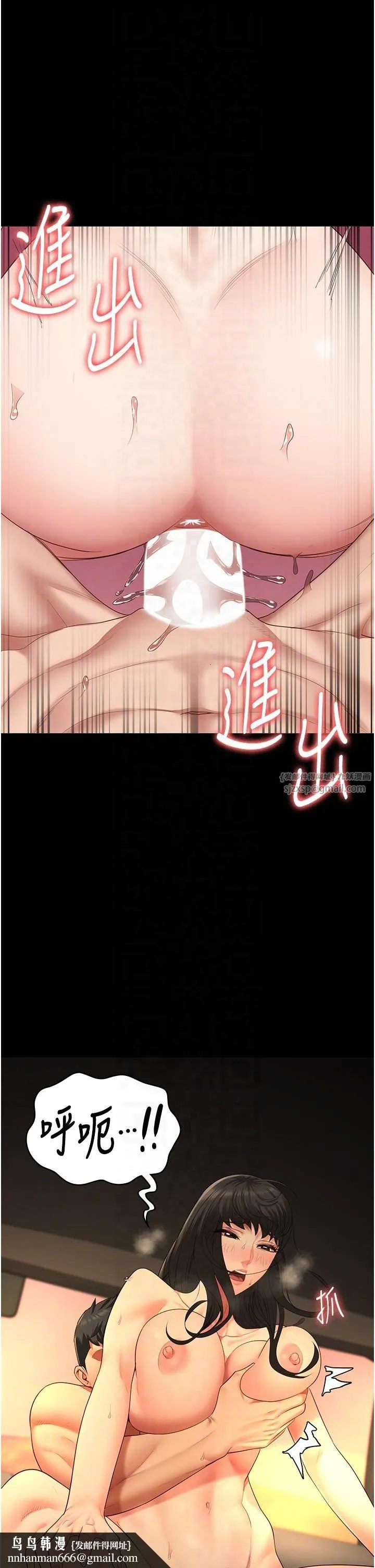 监狱女囚 - 第80話-不間斷的淫水噴泉 - page 28