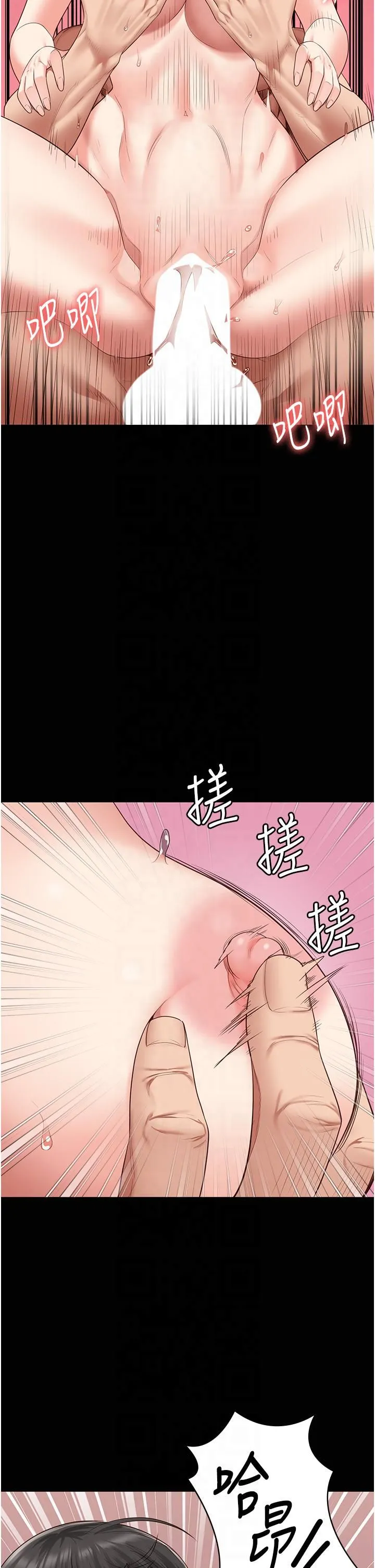监狱女囚 - 第80話-不間斷的淫水噴泉 - page 31