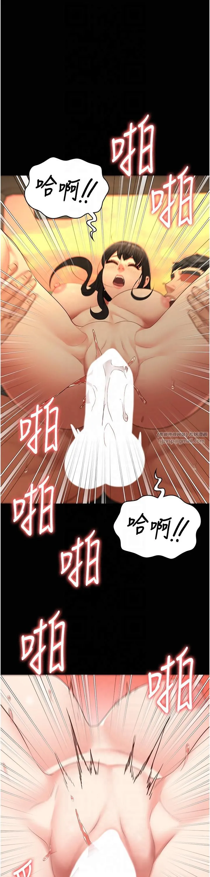 监狱女囚 - 第80話-不間斷的淫水噴泉 - page 37