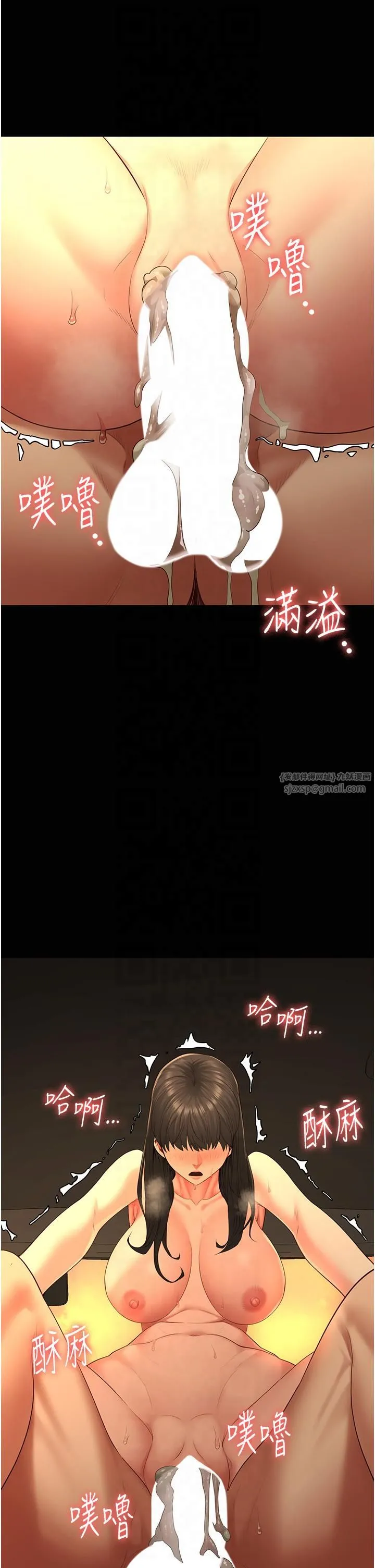 监狱女囚 - 第80話-不間斷的淫水噴泉 - page 42