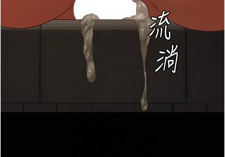 监狱女囚 - 第80話-不間斷的淫水噴泉 - page 43