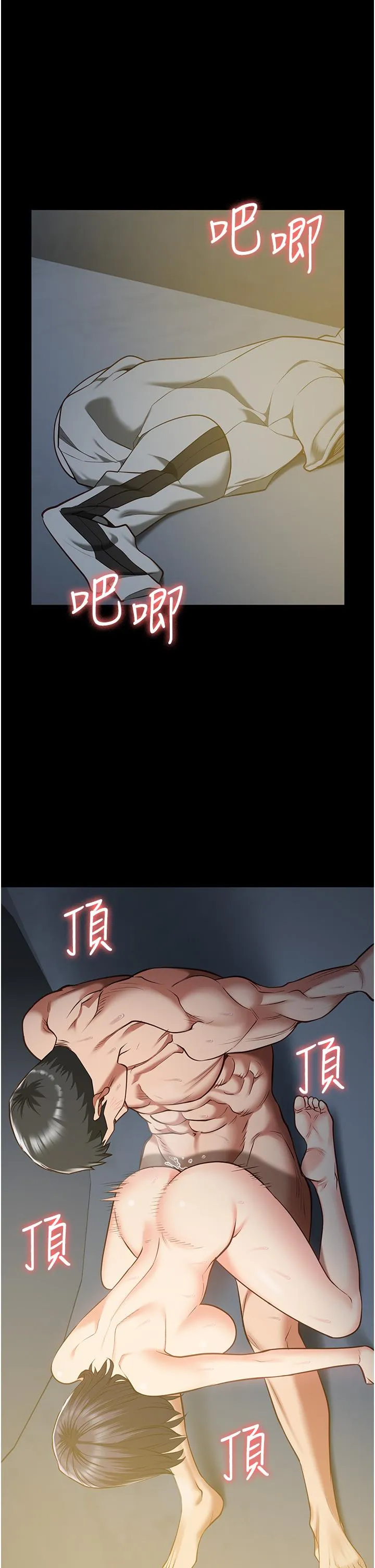 监狱女囚 - 第20话-狠狠刺穿子宫的大屌 - page 8