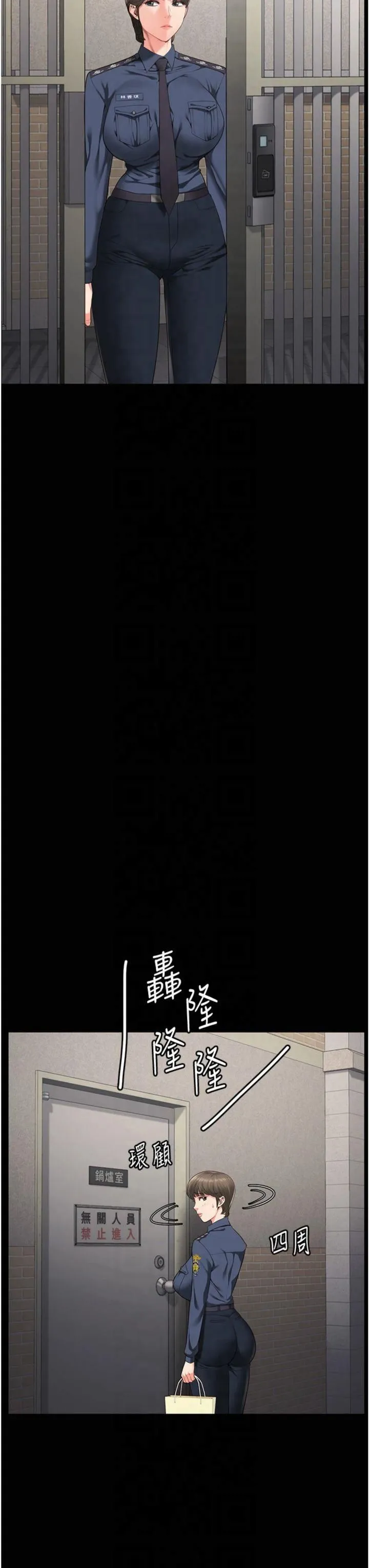 监狱女囚 - 第81話-到摩鐵徹夜交配 - page 15