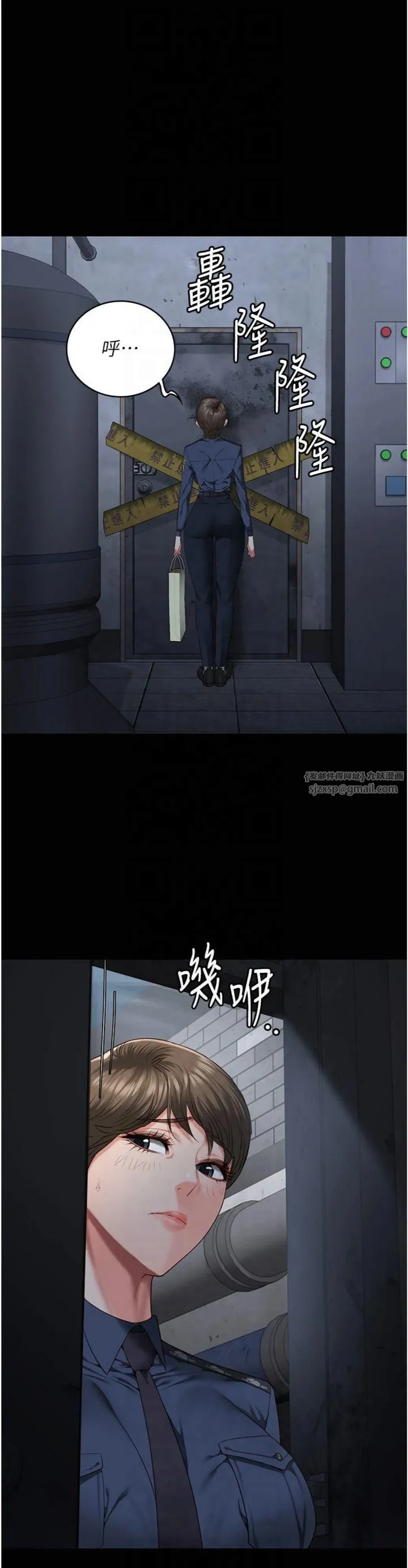 监狱女囚 - 第81話-到摩鐵徹夜交配 - page 16