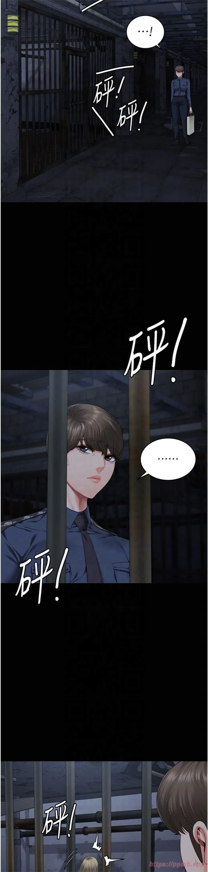 监狱女囚 - 第81話-到摩鐵徹夜交配 - page 18