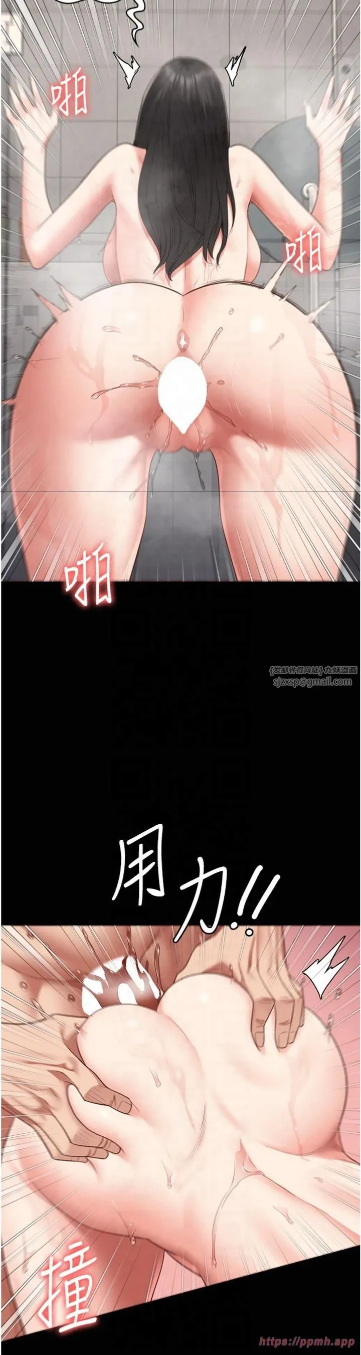 监狱女囚 - 第81話-到摩鐵徹夜交配 - page 31