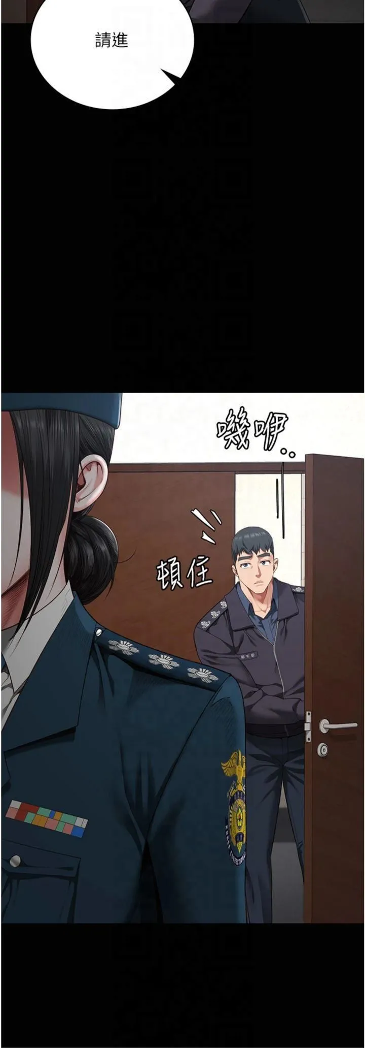 监狱女囚 - 第81話-到摩鐵徹夜交配 - page 47