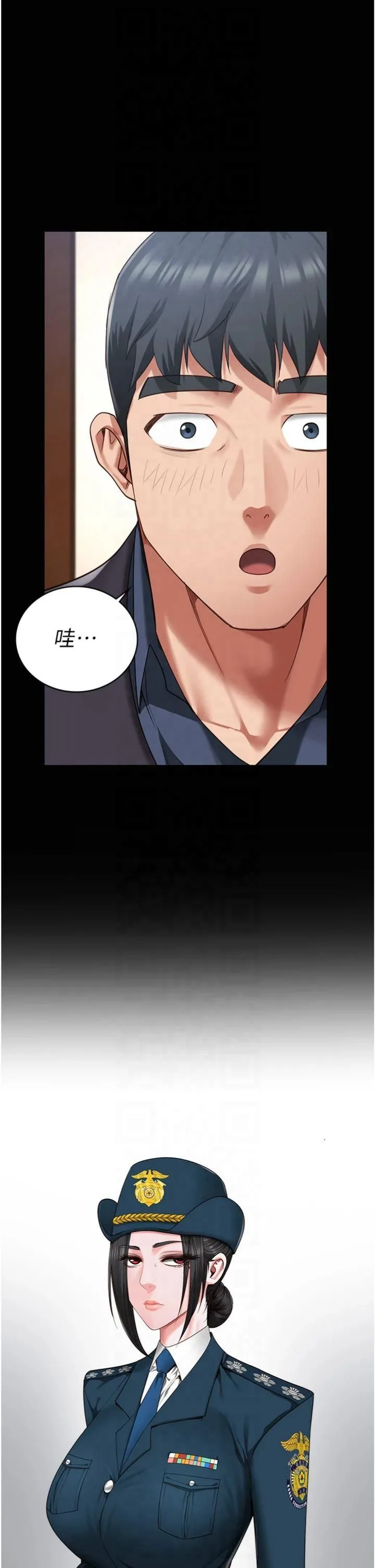 监狱女囚 - 第81話-到摩鐵徹夜交配 - page 48