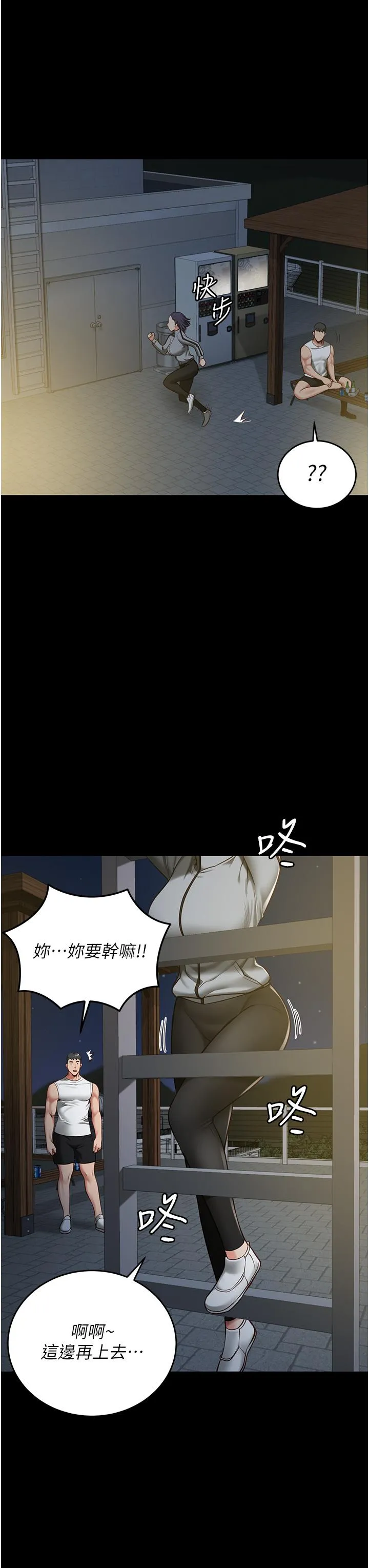 监狱女囚 - 第19话-又插又舔好性福 - page 3