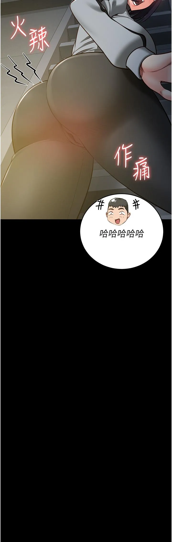 监狱女囚 - 第19话-又插又舔好性福 - page 12