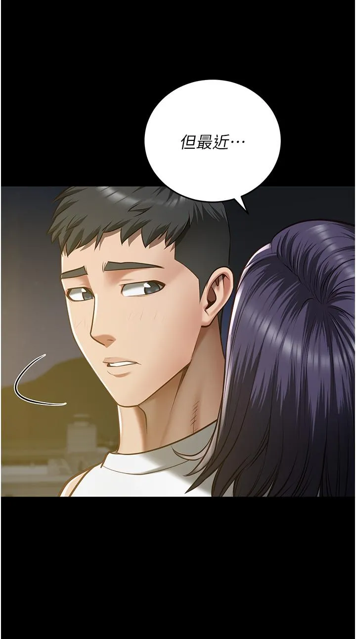 监狱女囚 - 第19话-又插又舔好性福 - page 19