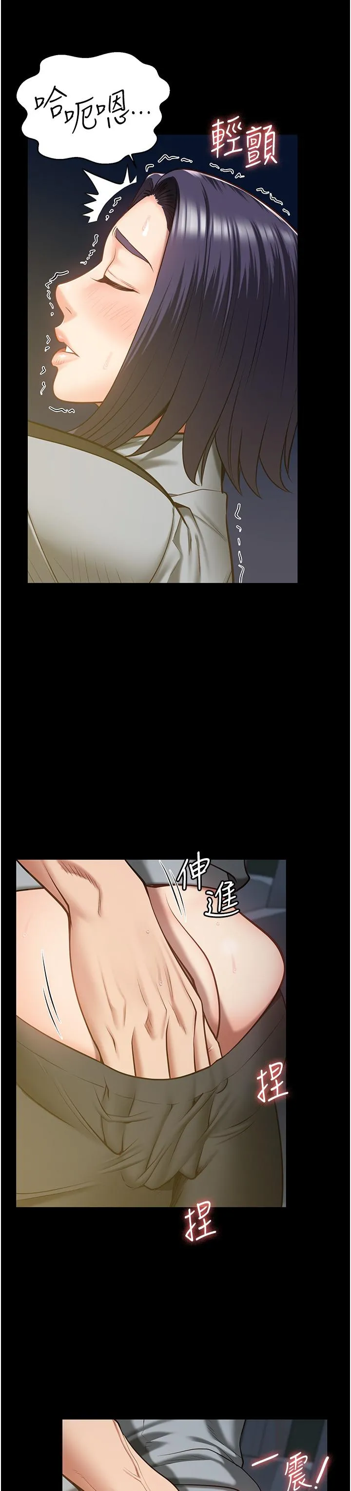 监狱女囚 - 第19话-又插又舔好性福 - page 25