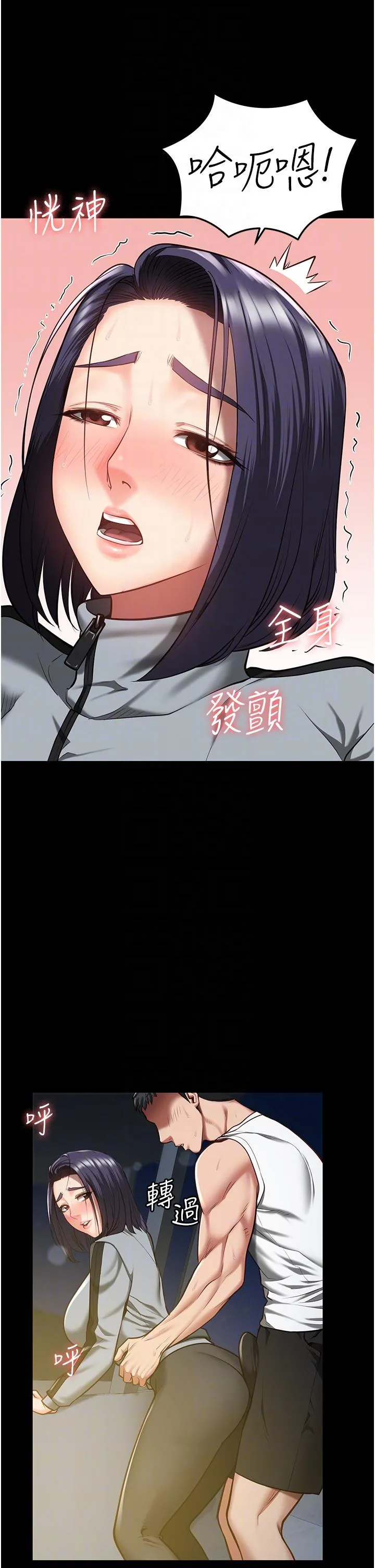 监狱女囚 - 第19话-又插又舔好性福 - page 28