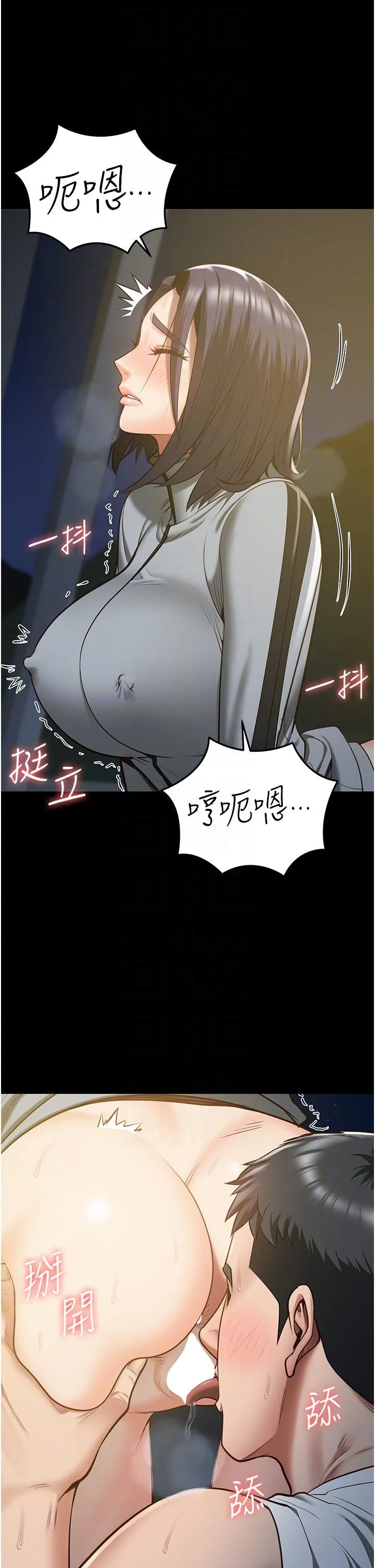 监狱女囚 - 第19话-又插又舔好性福 - page 32