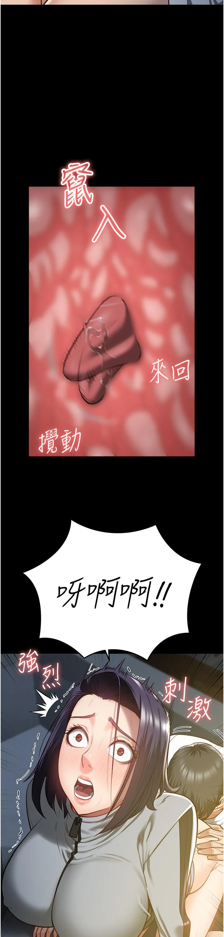 监狱女囚 - 第19话-又插又舔好性福 - page 33