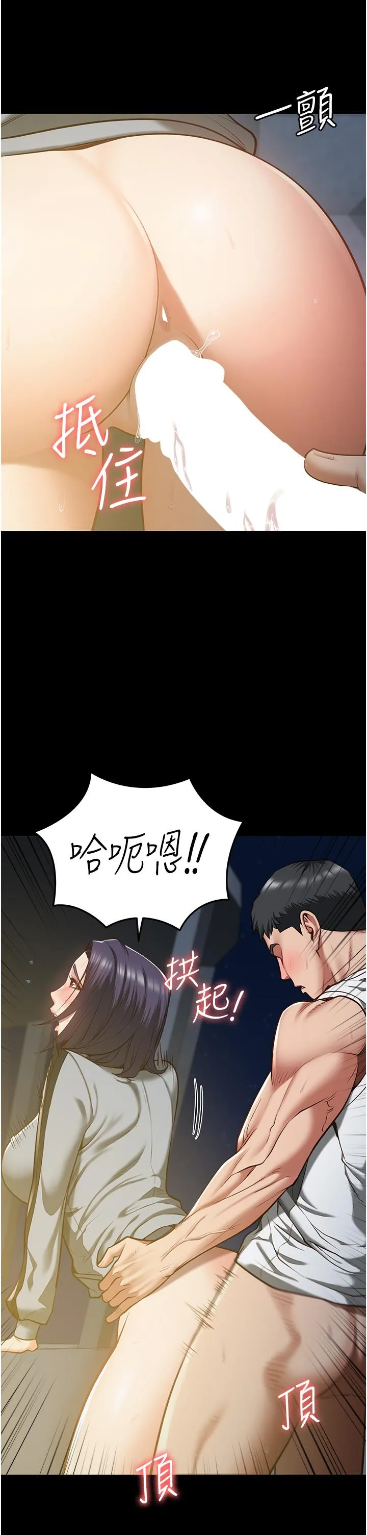 监狱女囚 - 第19话-又插又舔好性福 - page 36