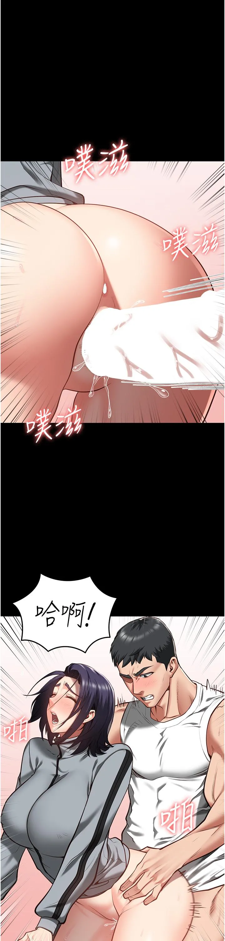 监狱女囚 - 第19话-又插又舔好性福 - page 37