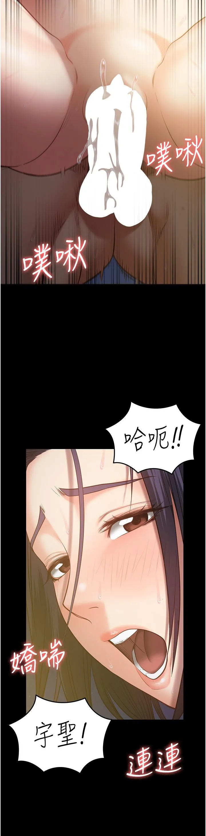 监狱女囚 - 第19话-又插又舔好性福 - page 39