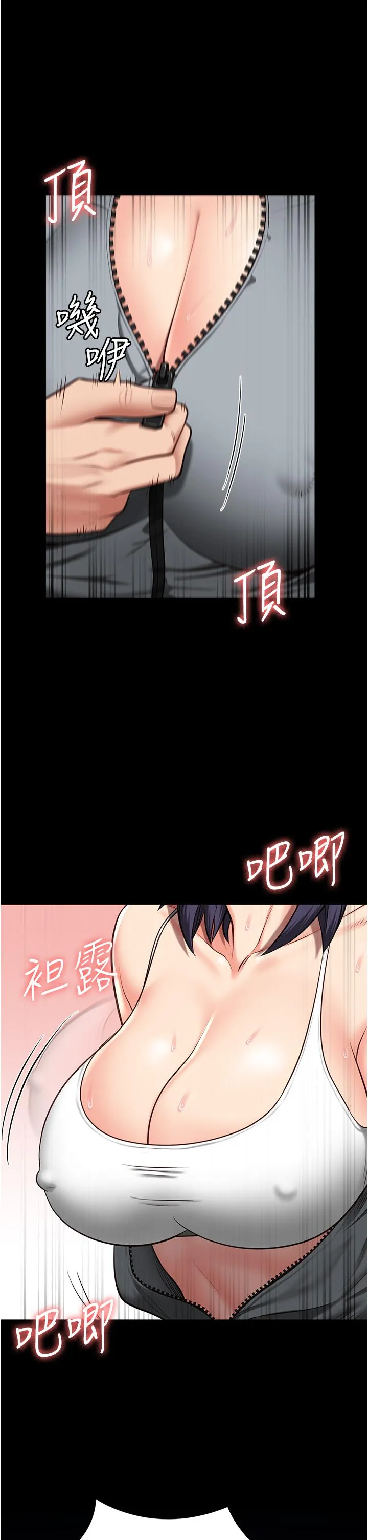 监狱女囚 - 第19话-又插又舔好性福 - page 40
