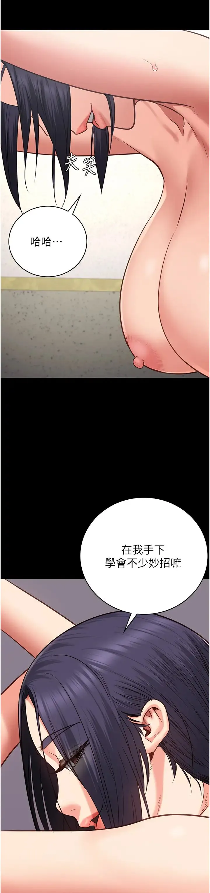 监狱女囚 - 第59話-你…你拿擴陰器做什麼?! - page 31