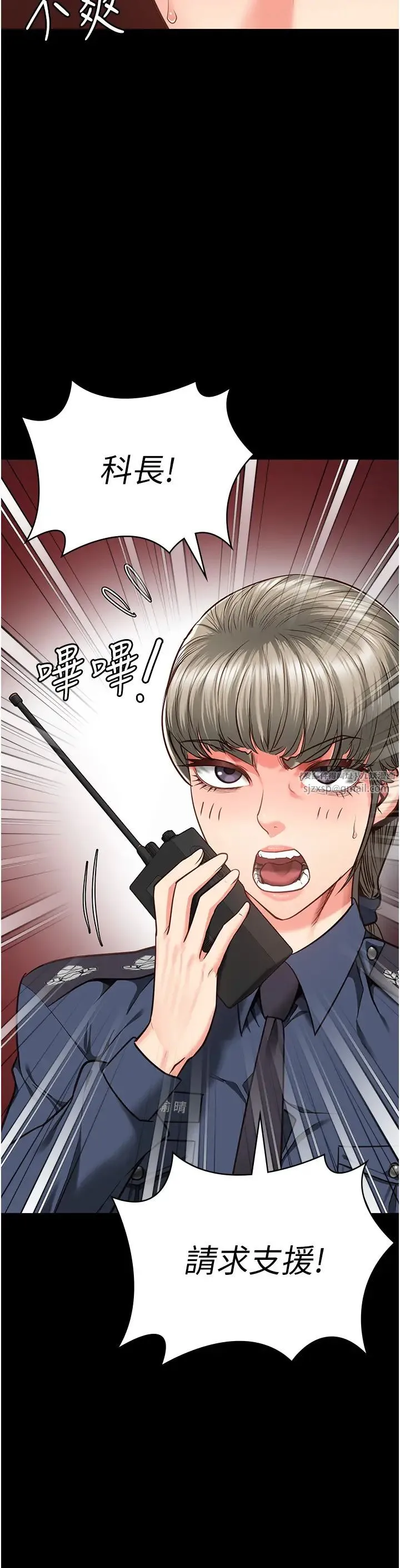 监狱女囚 - 第59話-你…你拿擴陰器做什麼?! - page 36