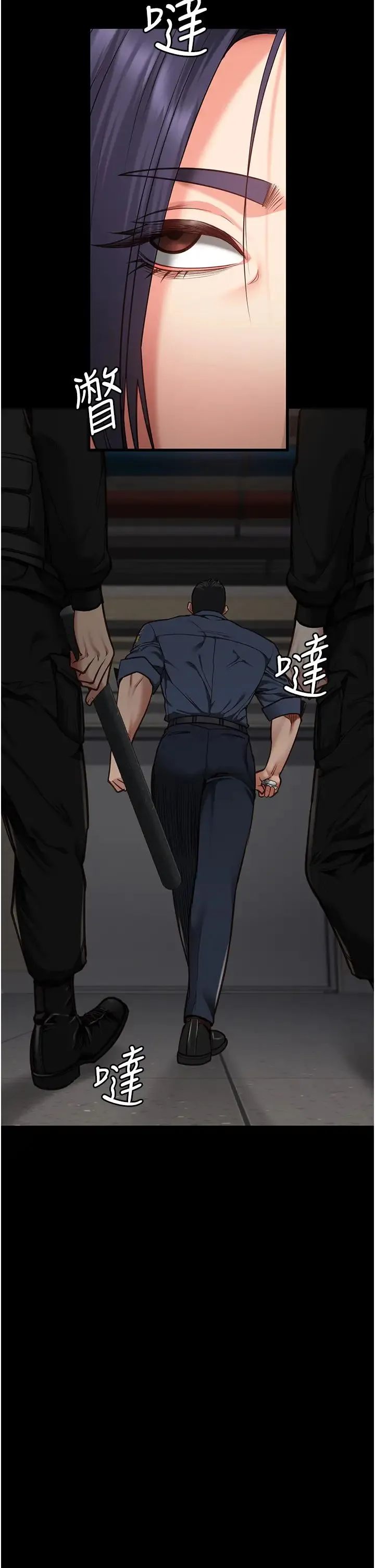 监狱女囚 - 第59話-你…你拿擴陰器做什麼?! - page 38