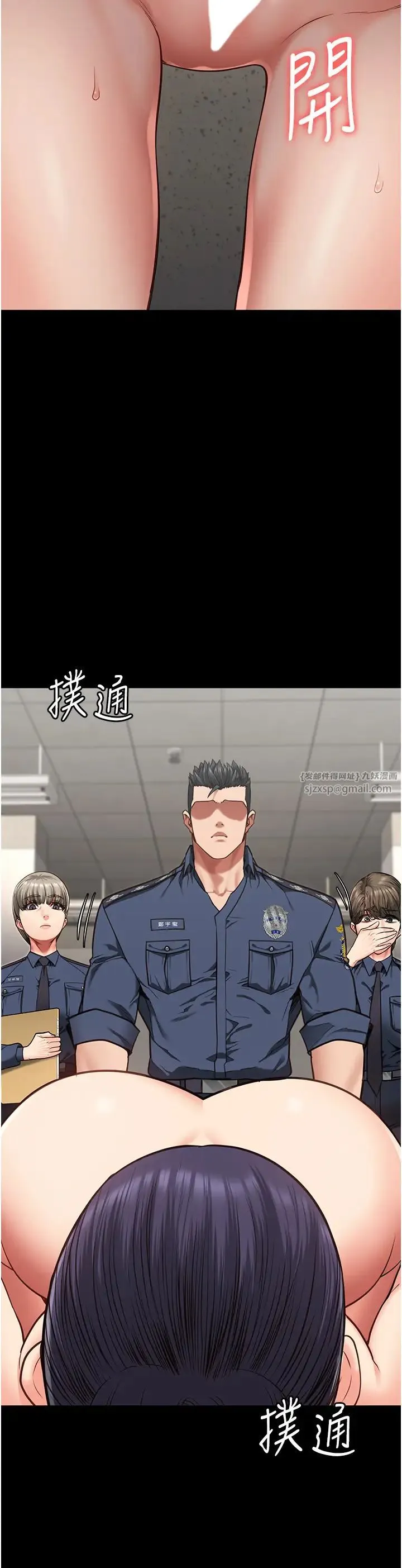 监狱女囚 - 第59話-你…你拿擴陰器做什麼?! - page 48