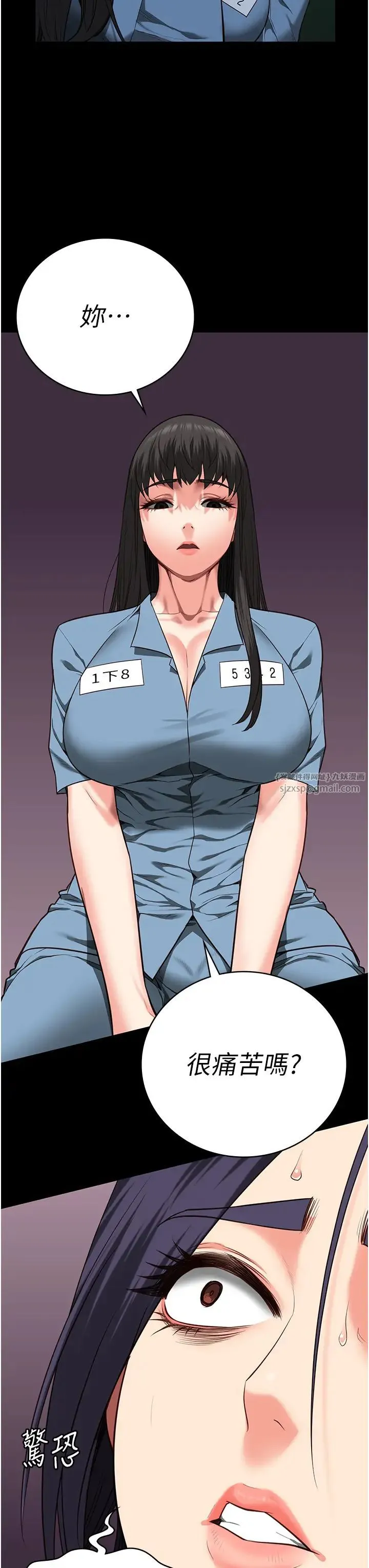 监狱女囚 - 第72話-混亂中甦醒的韻涵 - page 7