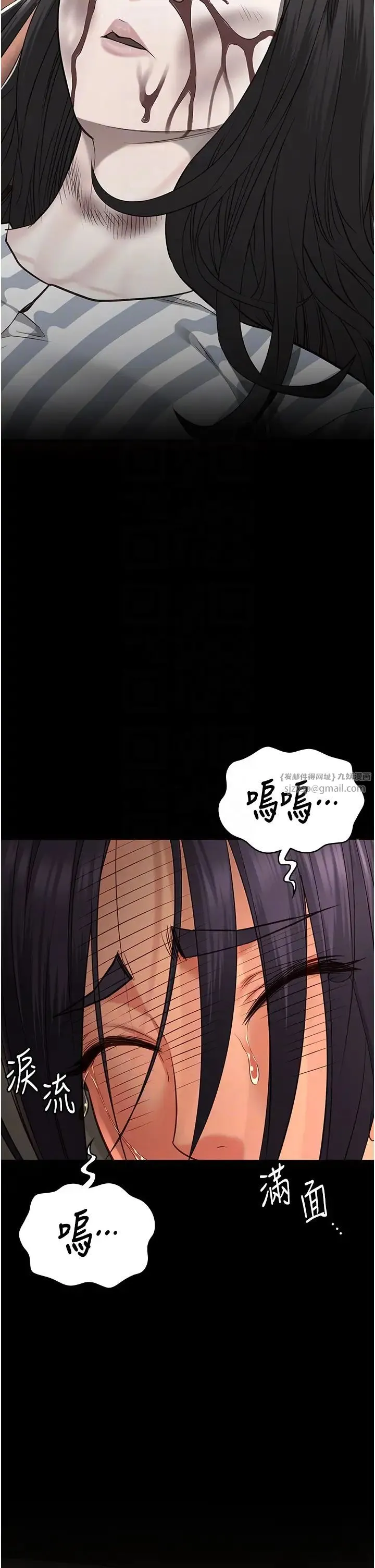 监狱女囚 - 第72話-混亂中甦醒的韻涵 - page 18