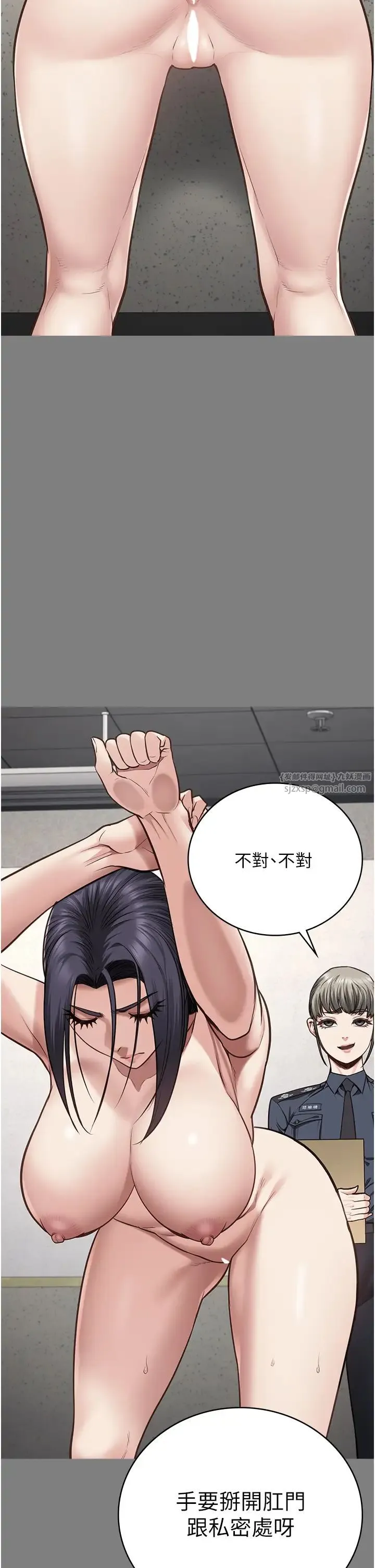 监狱女囚 - 第72話-混亂中甦醒的韻涵 - page 40