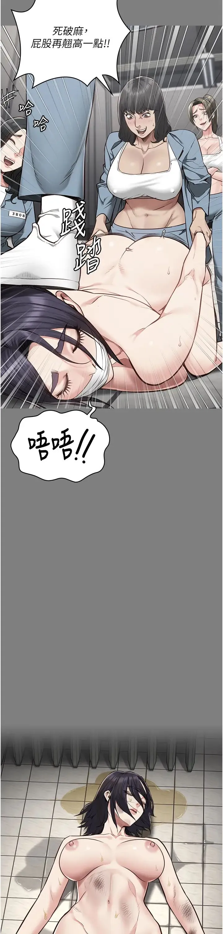 监狱女囚 - 第72話-混亂中甦醒的韻涵 - page 43