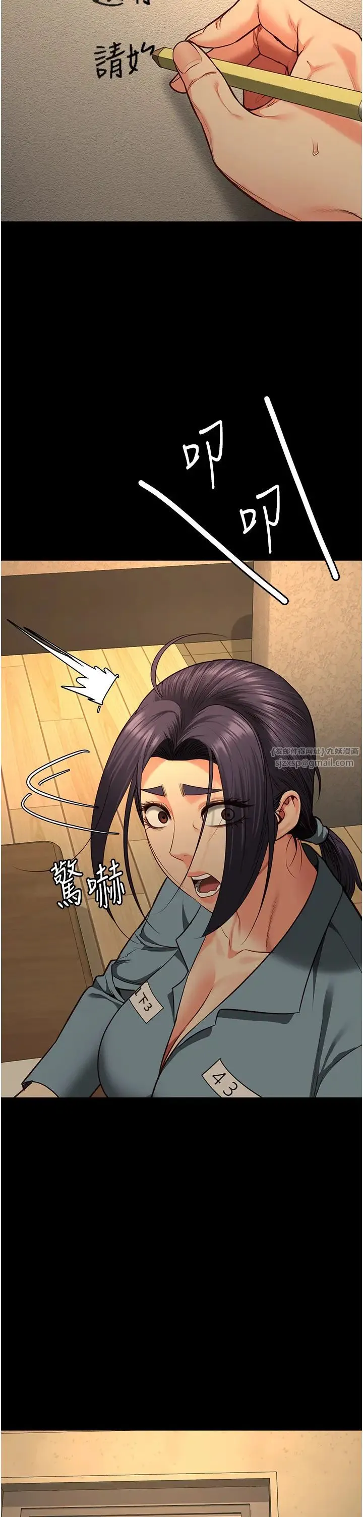 监狱女囚 - 第72話-混亂中甦醒的韻涵 - page 48