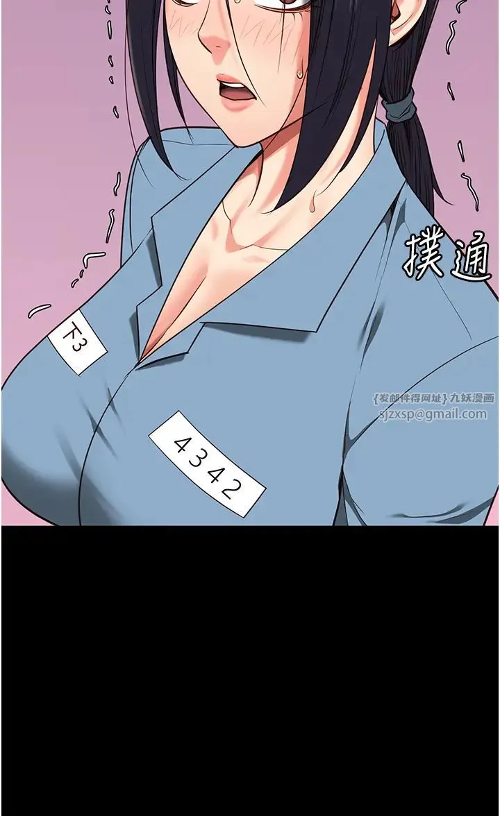 监狱女囚 - 第72話-混亂中甦醒的韻涵 - page 50