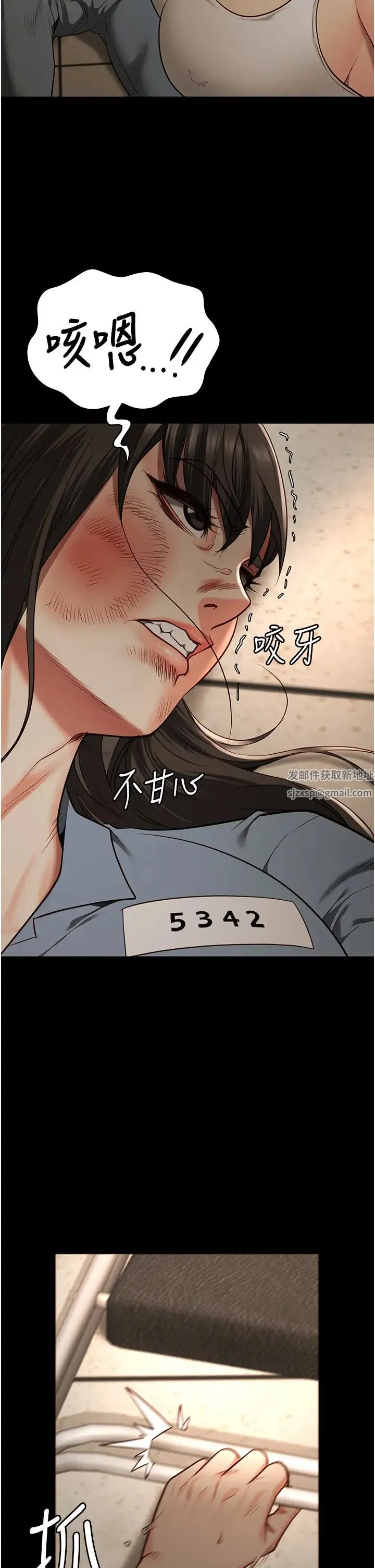 监狱女囚 - 第37话-丧心病狂的罗科长 - page 2