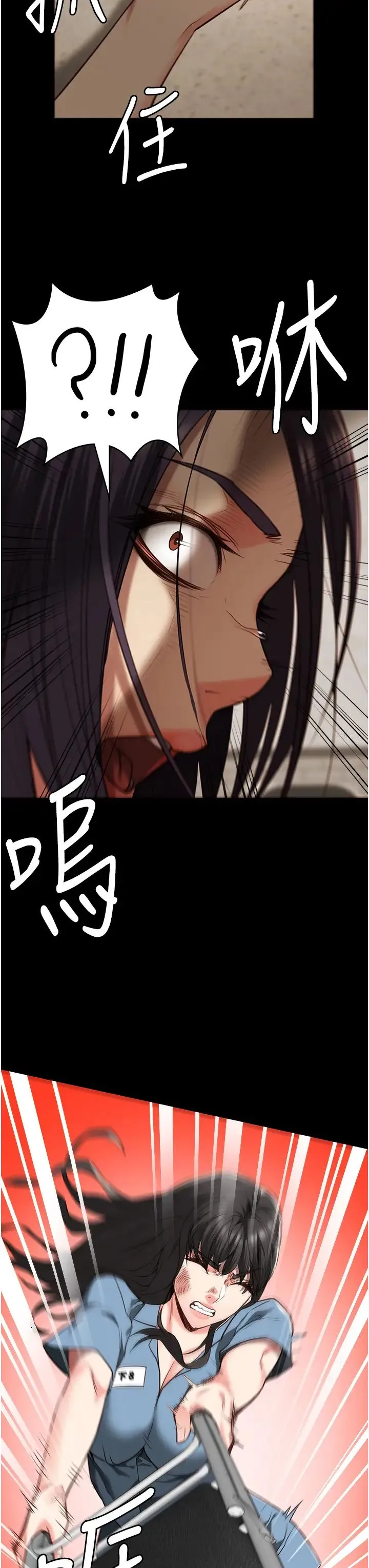 监狱女囚 - 第37话-丧心病狂的罗科长 - page 3
