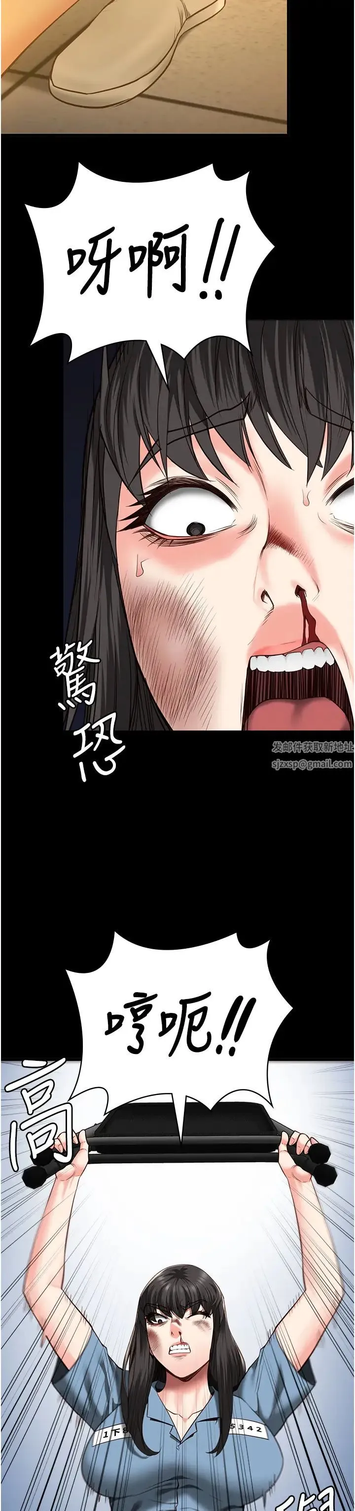 监狱女囚 - 第37话-丧心病狂的罗科长 - page 8