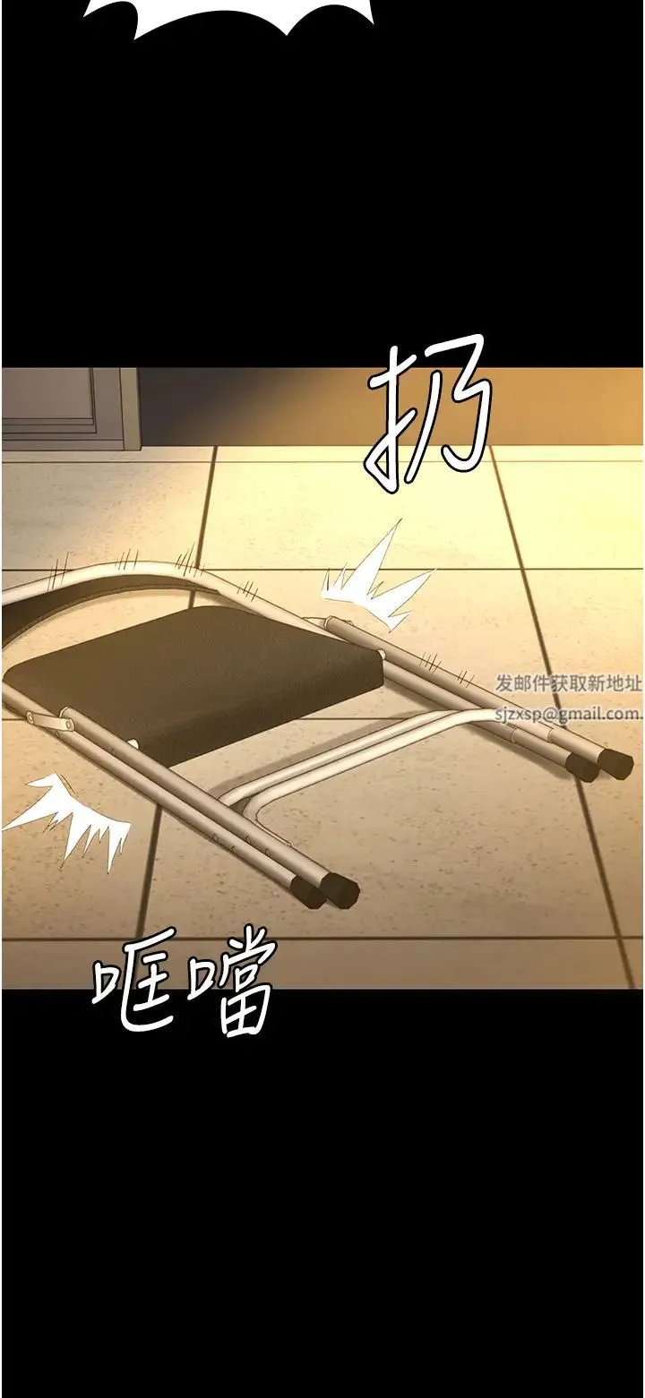 监狱女囚 - 第37话-丧心病狂的罗科长 - page 13