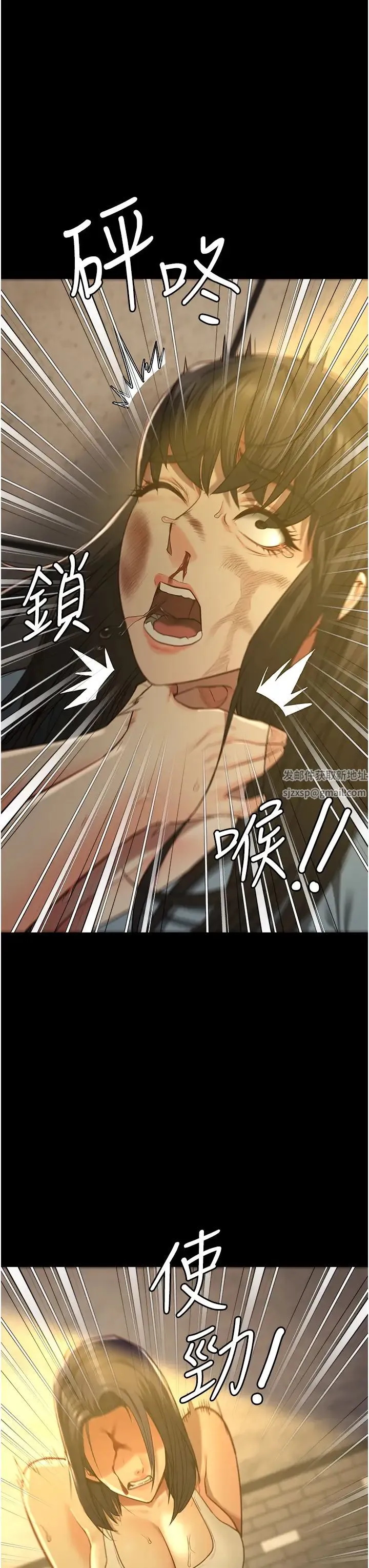 监狱女囚 - 第37话-丧心病狂的罗科长 - page 16