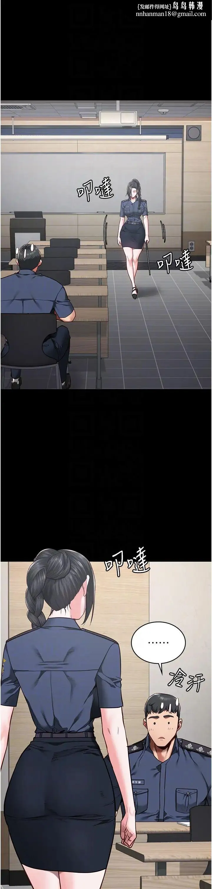 监狱女囚 - 第37话-丧心病狂的罗科长 - page 28