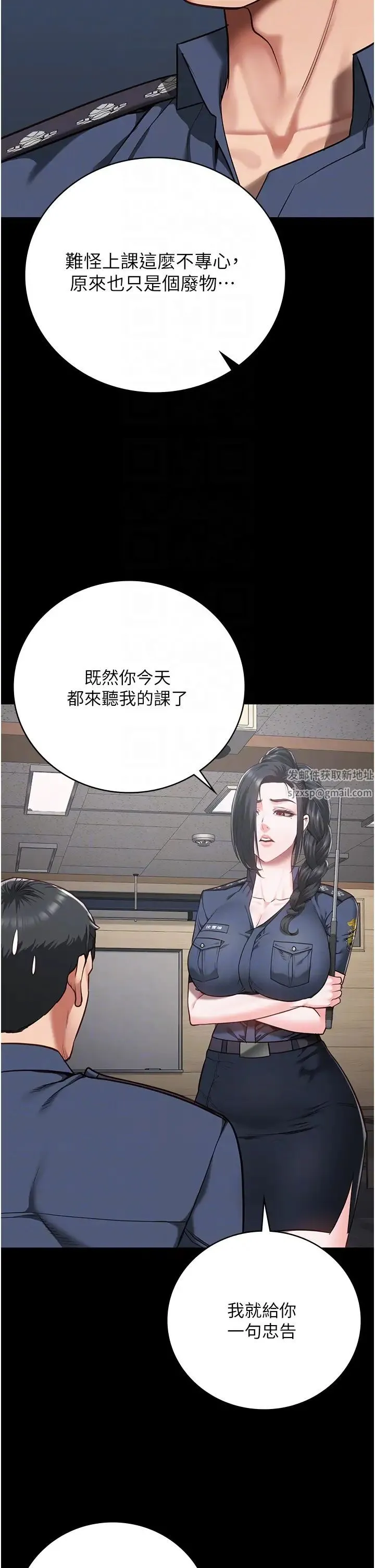 监狱女囚 - 第37话-丧心病狂的罗科长 - page 34