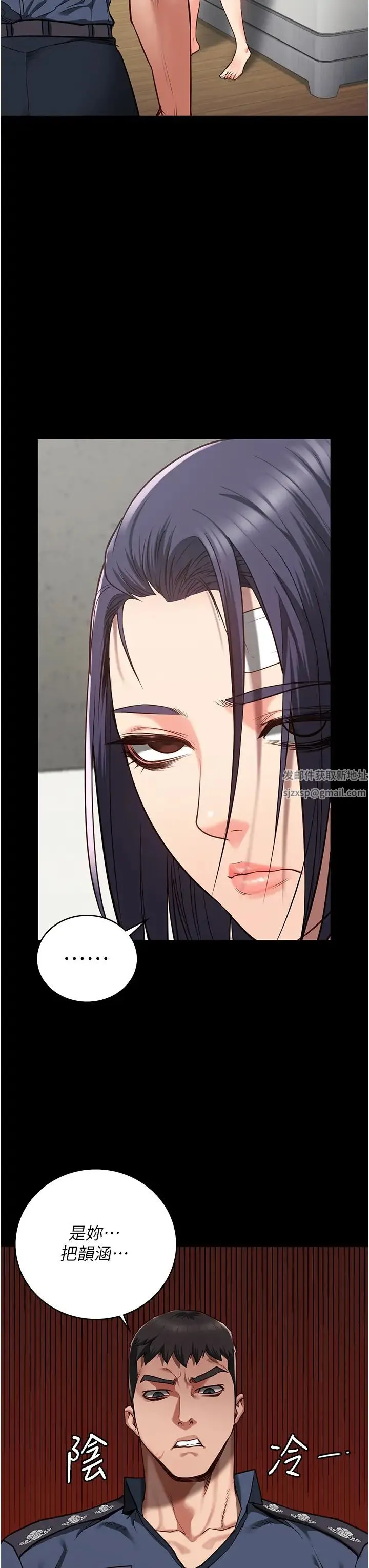 监狱女囚 - 第37话-丧心病狂的罗科长 - page 48