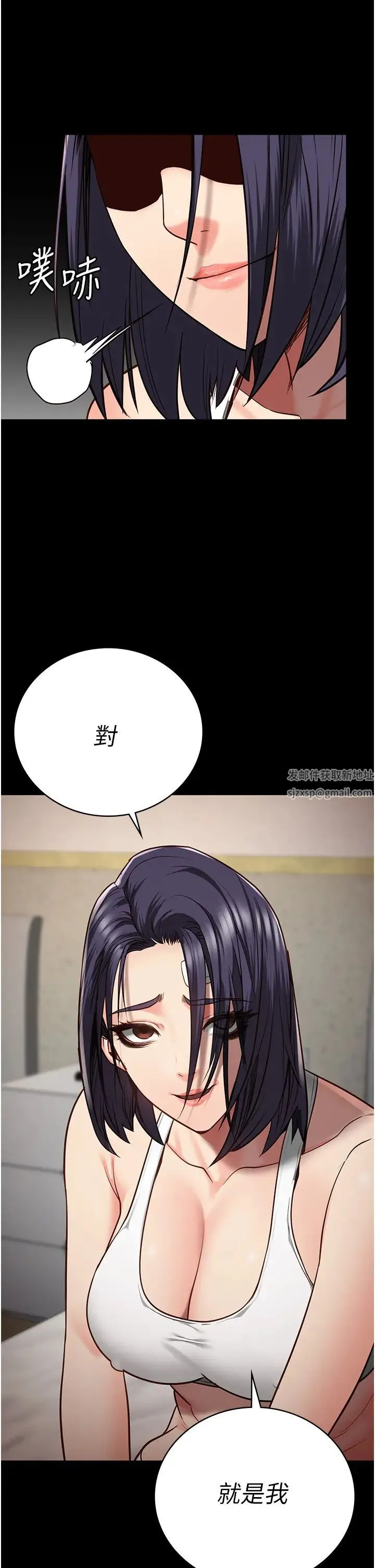 监狱女囚 - 第37话-丧心病狂的罗科长 - page 50