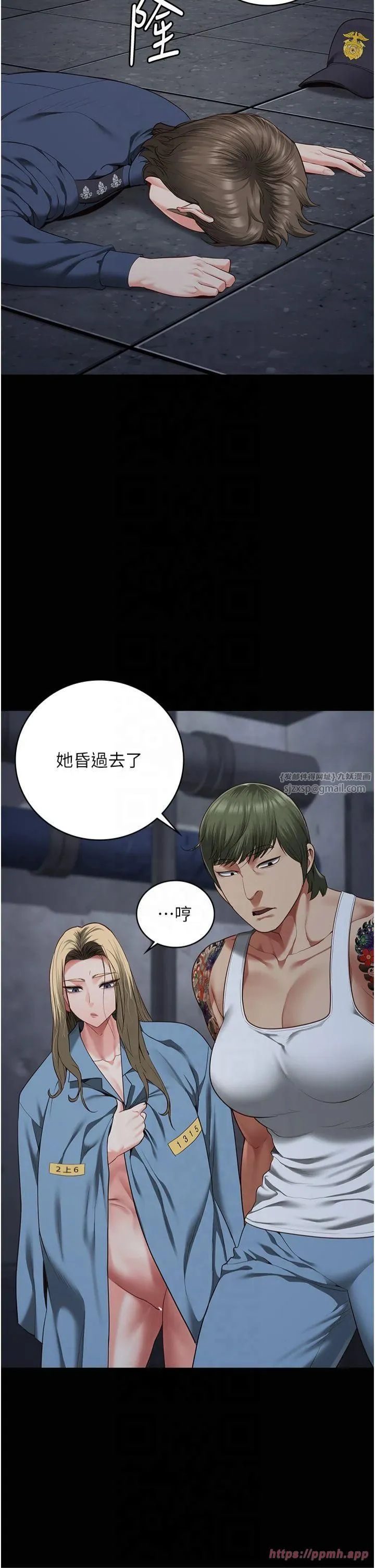 监狱女囚 - 第84話-把這賤人的衣服脫瞭 - page 27