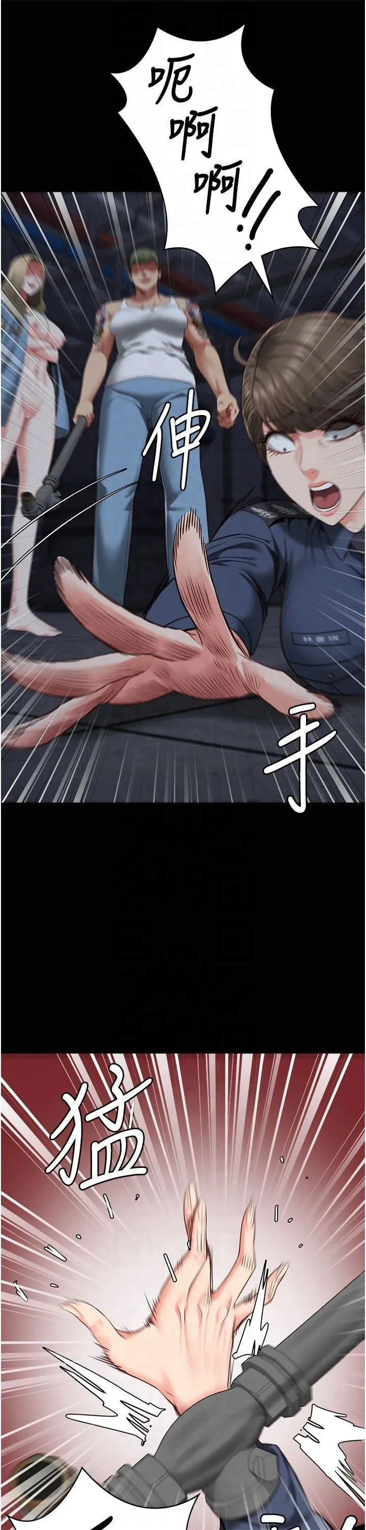 监狱女囚 - 第84話-把這賤人的衣服脫瞭 - page 37